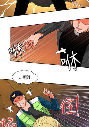 30cm立约人 第二季 Page #481