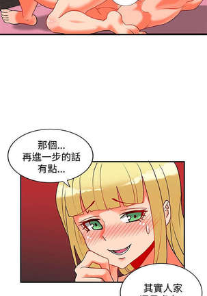 30cm立约人 第二季 Page #572