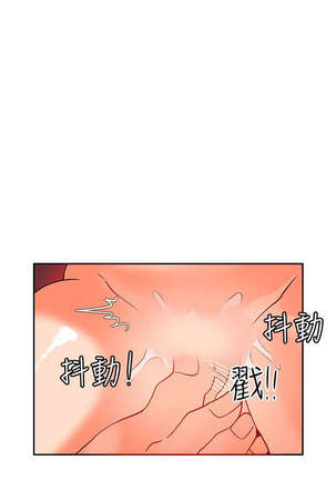 30cm立约人 第二季 Page #319