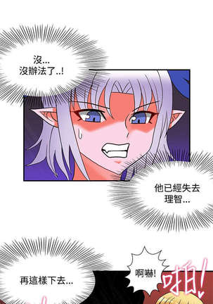 30cm立约人 第二季 Page #691