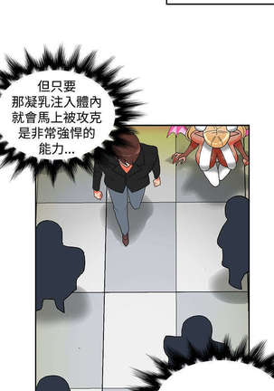 30cm立约人 第二季 Page #444