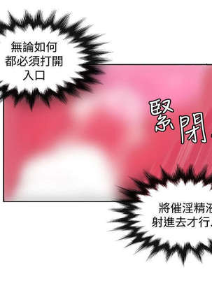 30cm立约人 第二季 Page #606