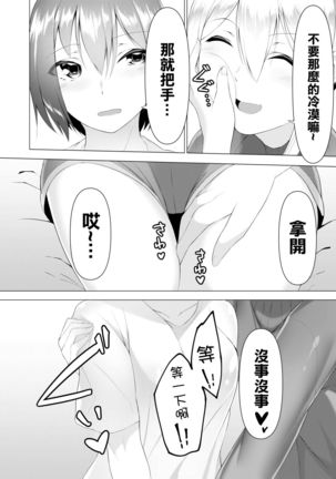 Image 10993642