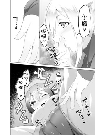 Image 10993646
