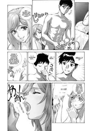 Hitozuma Riko o Ore no Mesu ni Suru. | Making Married Woman Riko Into My Bitch Page #9