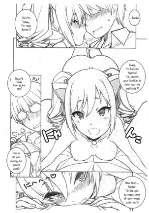 Kanzaki Nyanko ga Osotte Kita!! Page #2