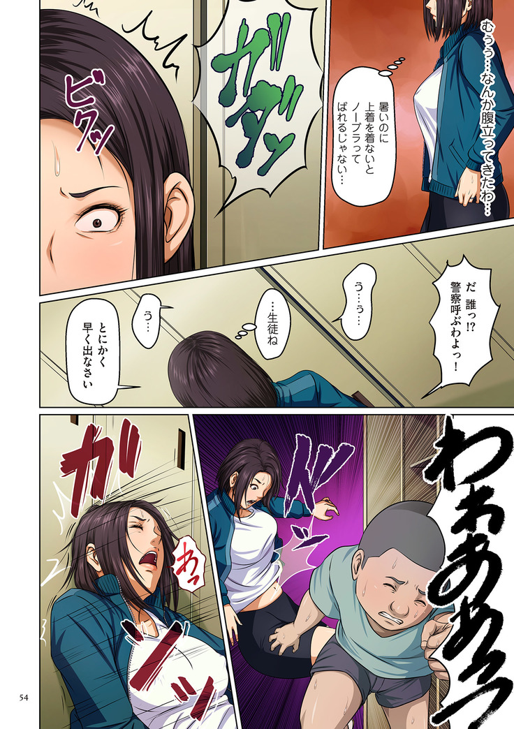 Karamitsuku Shisen