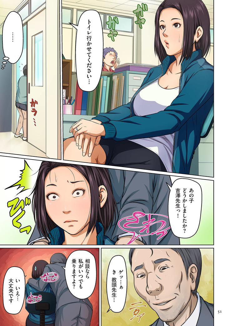 Karamitsuku Shisen