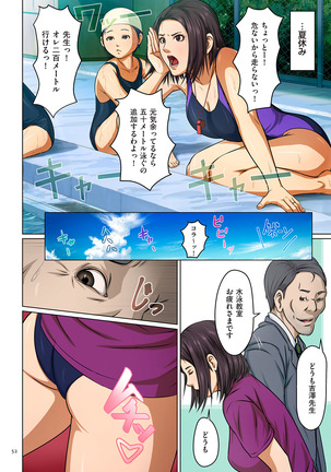 Karamitsuku Shisen - Page 52