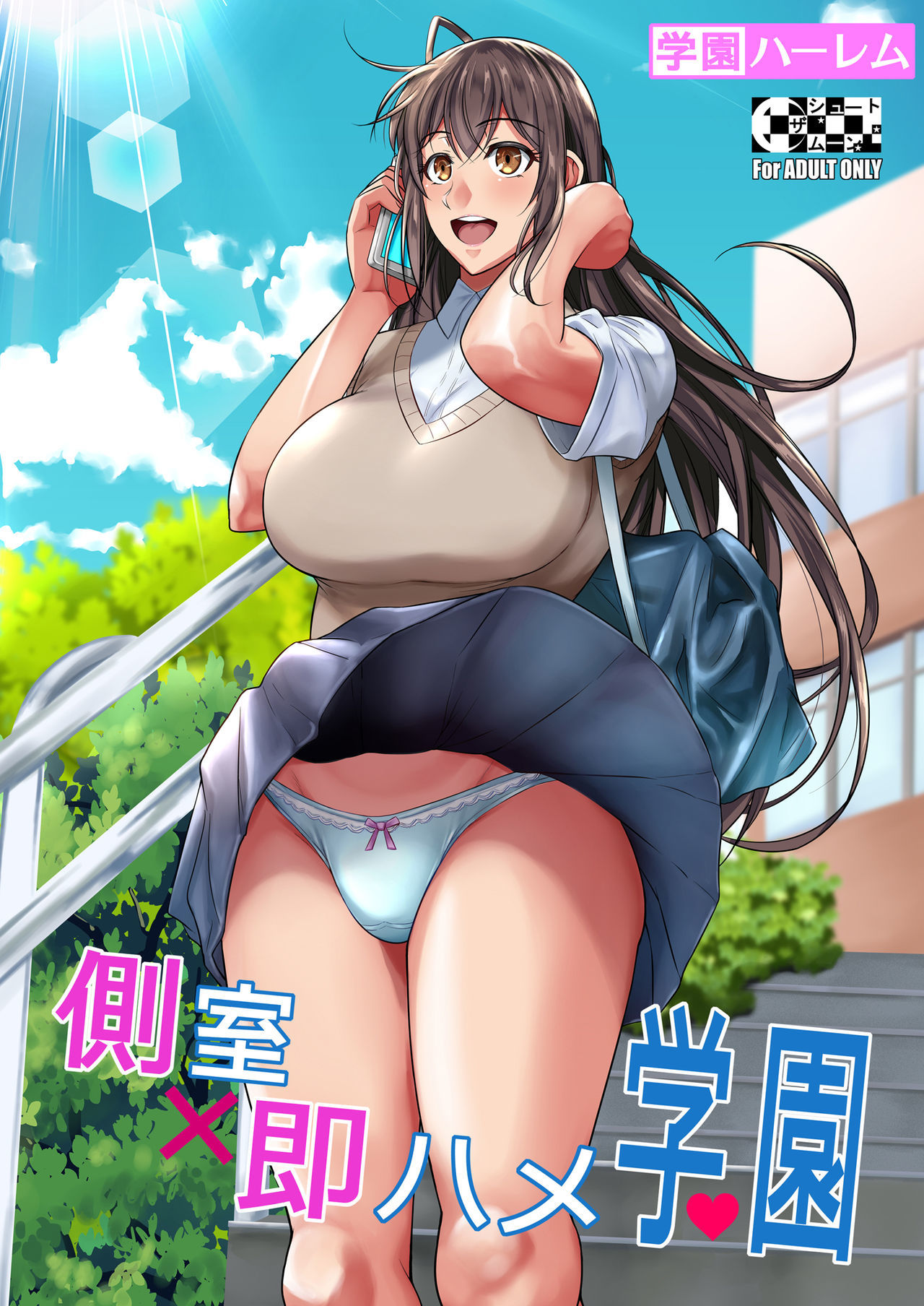 Fuetakishi - Hentai Manga, Doujins, XXX & Anime Porn
