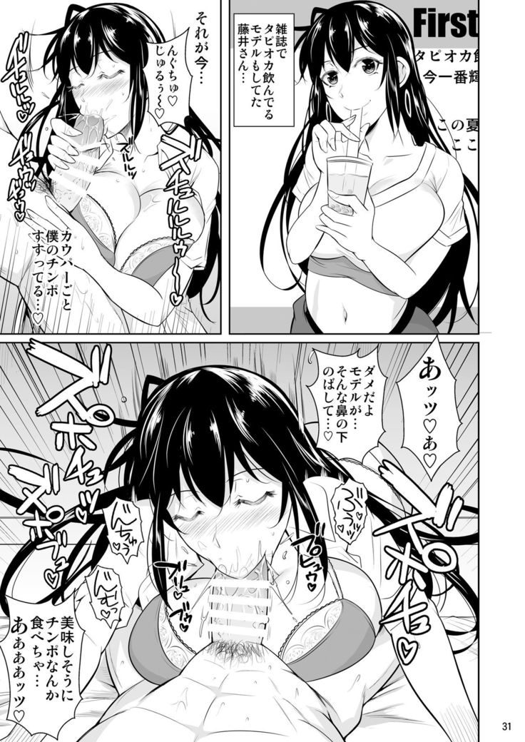 Concubine X Casual Sex Campus
