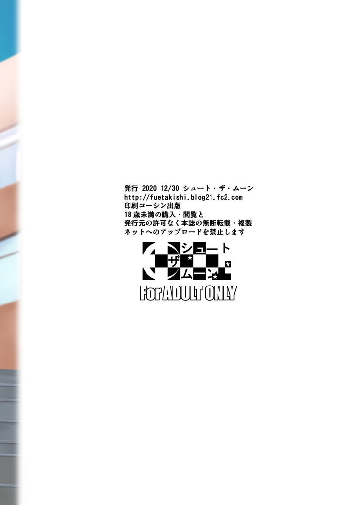 Concubine X Casual Sex Campus