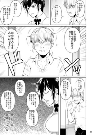 Image 9946318