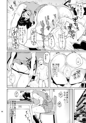 Concubine X Casual Sex Campus Page #46