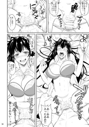 Concubine X Casual Sex Campus Page #36
