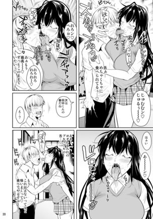 Concubine X Casual Sex Campus Page #22