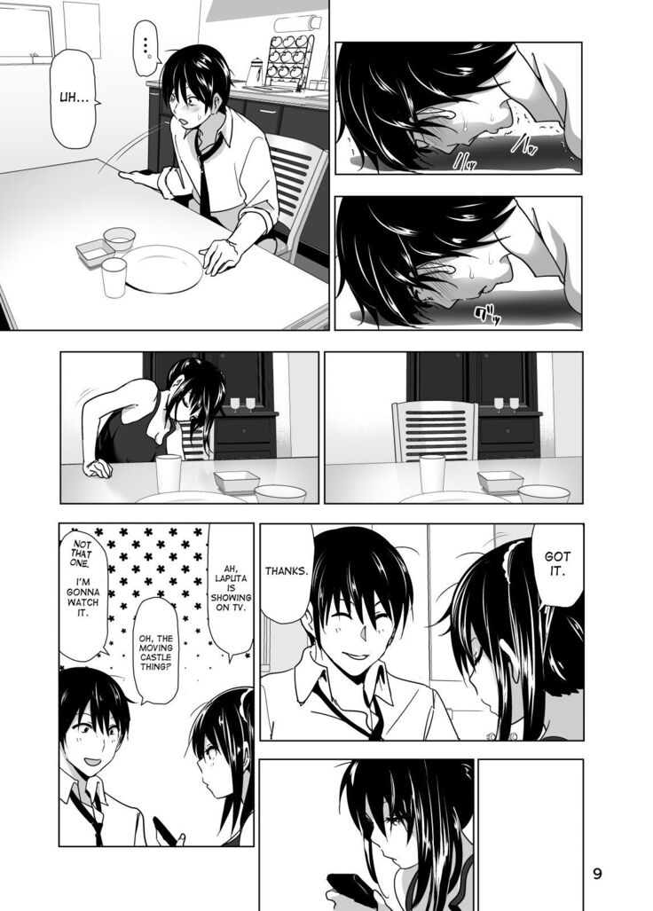 Marudashi x Sister