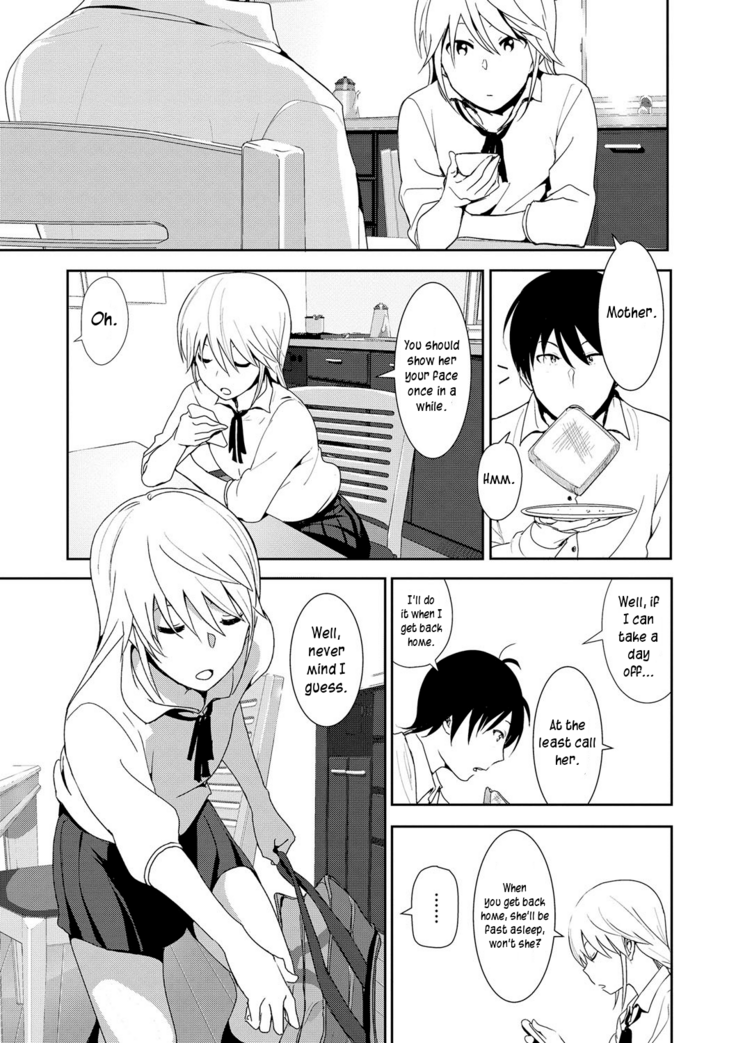 Marudashi x Sister
