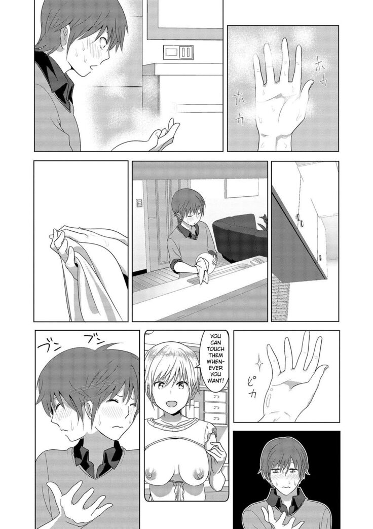 Marudashi x Sister
