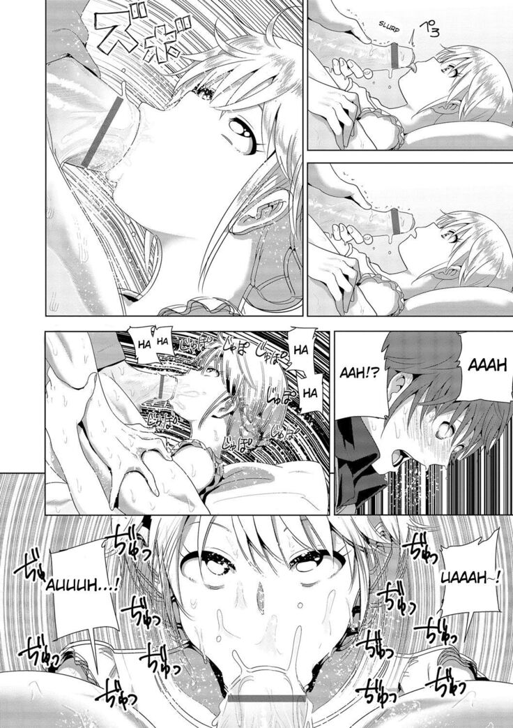 Marudashi x Sister