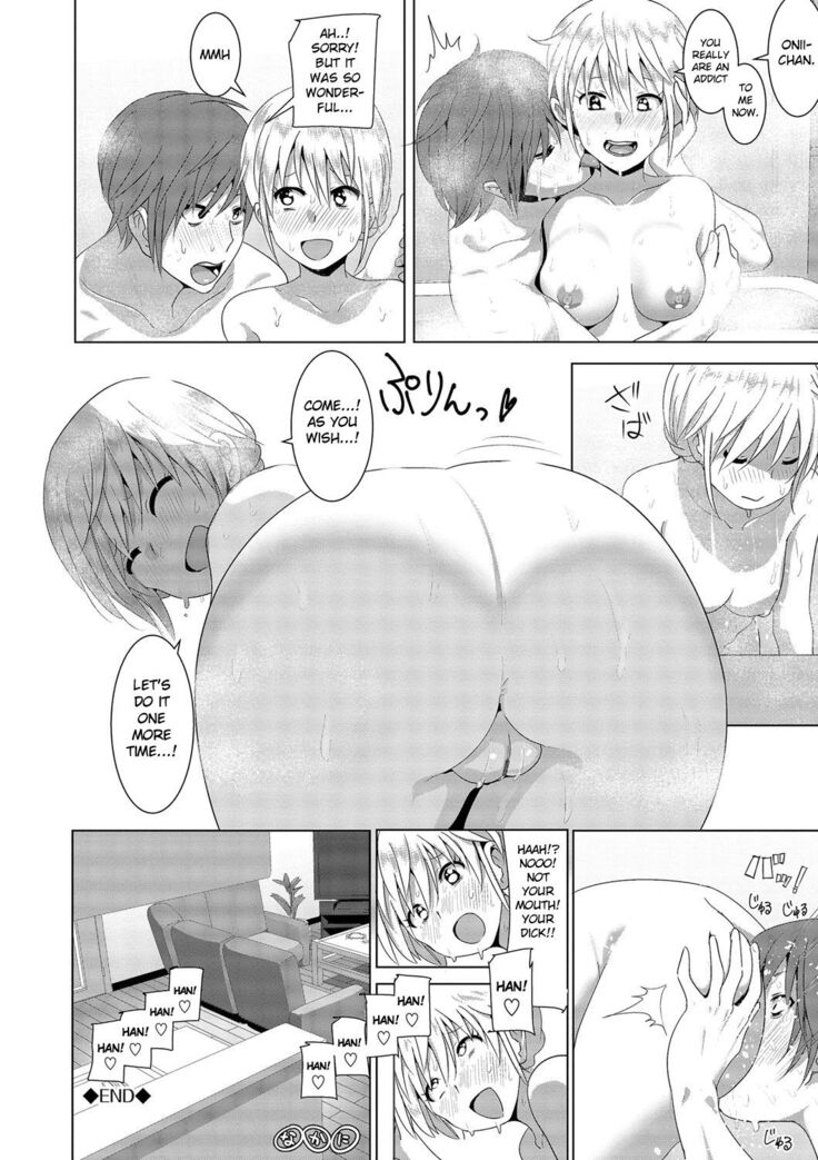 Marudashi x Sister