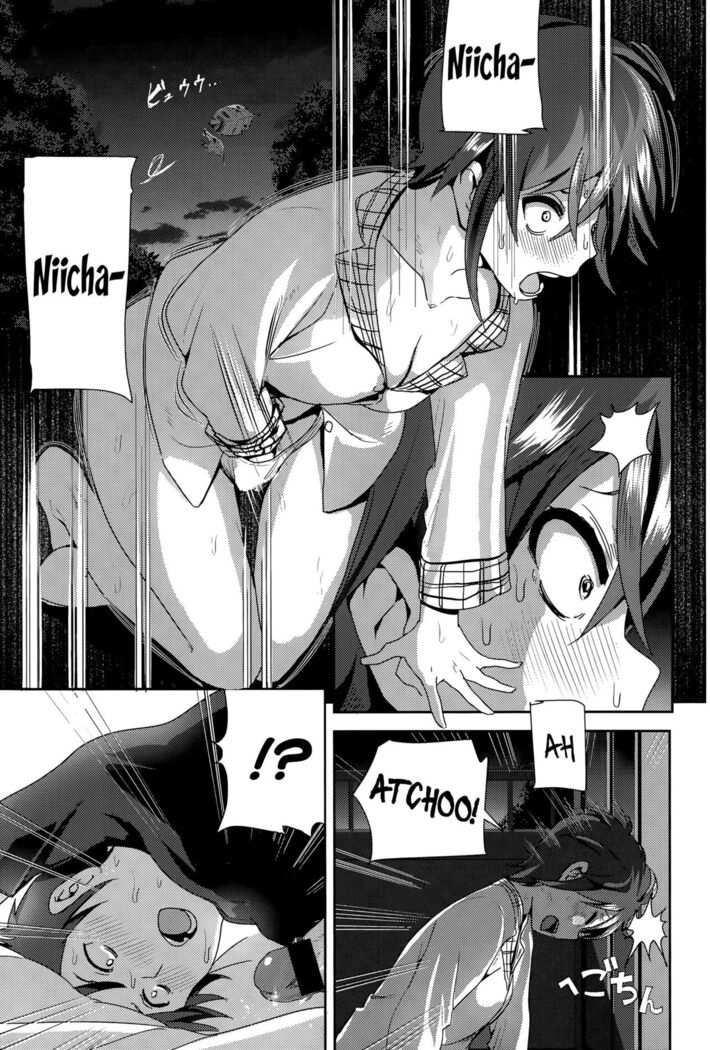 Marudashi x Sister