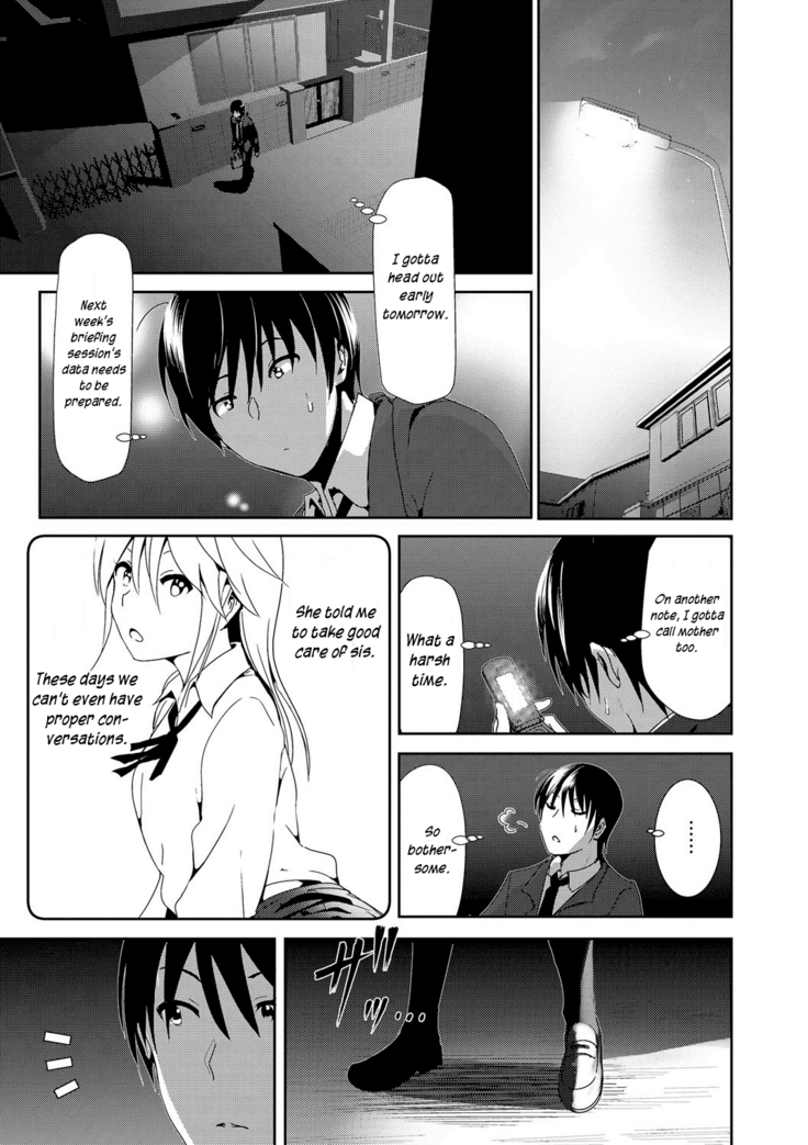 Marudashi x Sister