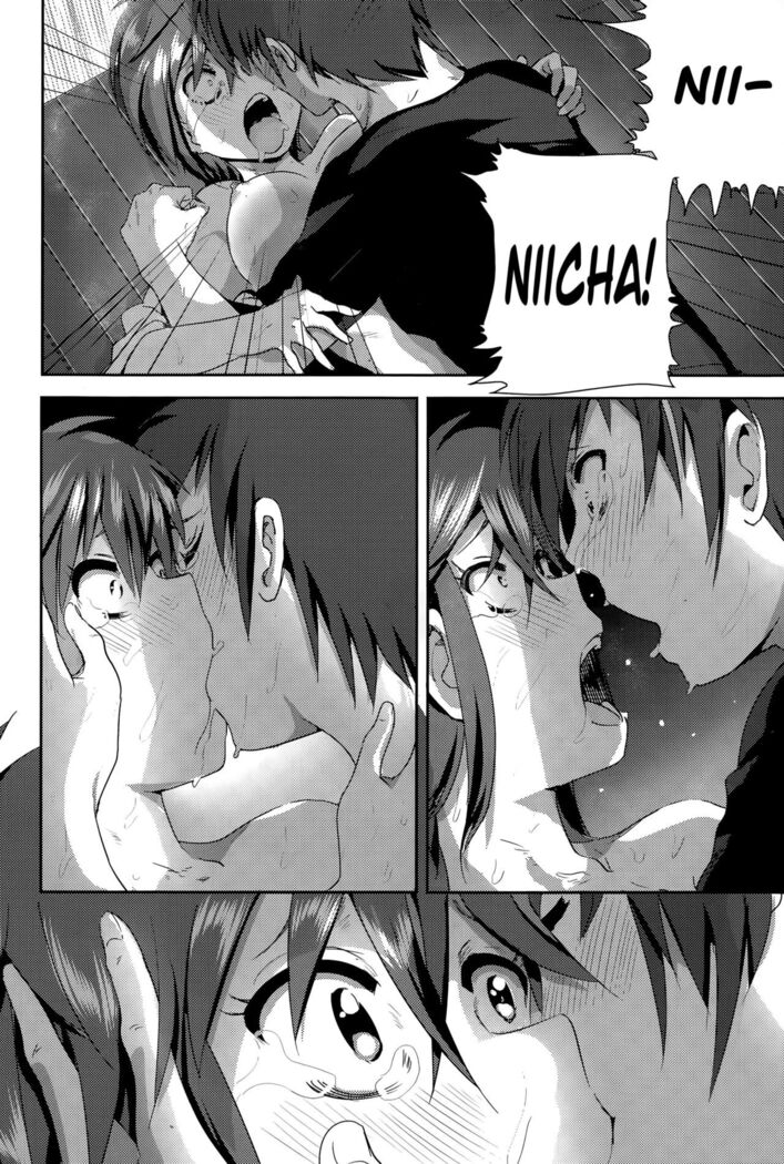 Marudashi x Sister