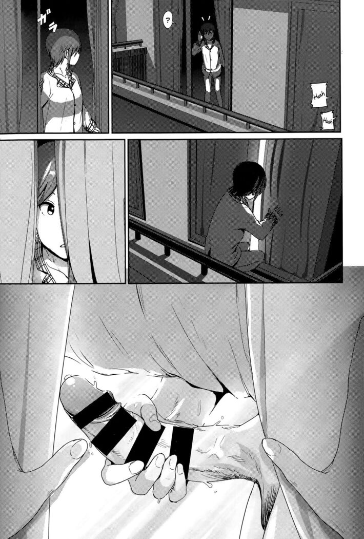 Marudashi x Sister