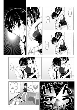 Marudashi x Sister Page #60