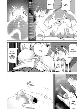 Marudashi x Sister Page #20