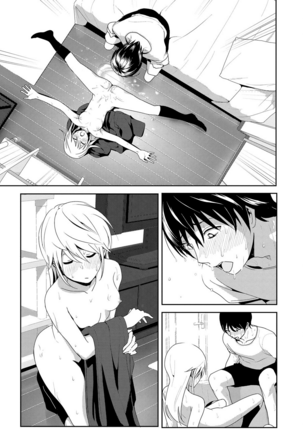 Marudashi x Sister Page #165