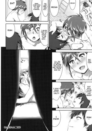 Marudashi x Sister Page #228