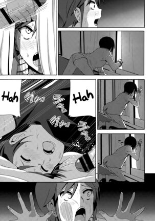 Marudashi x Sister Page #205
