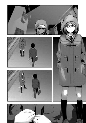 Marudashi x Sister Page #156