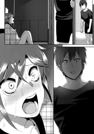 Marudashi x Sister Page #212