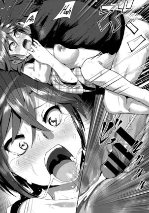 Marudashi x Sister Page #224