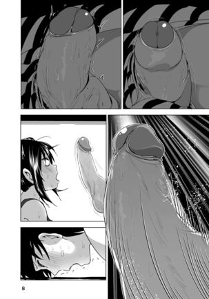 Marudashi x Sister Page #66