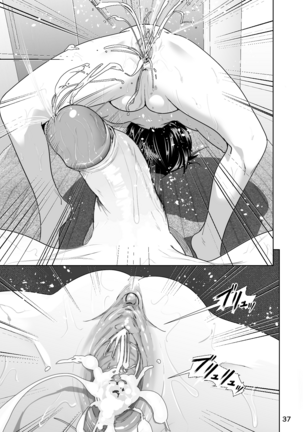 Marudashi x Sister Page #95