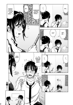Marudashi x Sister Page #98