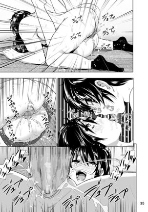 Marudashi x Sister Page #93