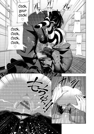 Marudashi x Sister Page #106
