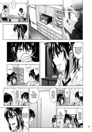 Marudashi x Sister Page #111