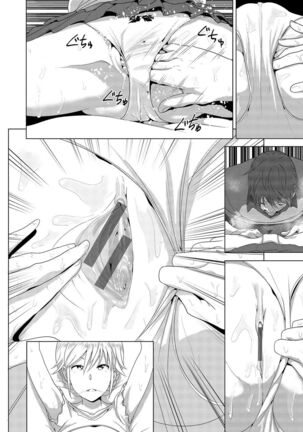Marudashi x Sister Page #24