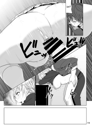 Marudashi x Sister Page #57