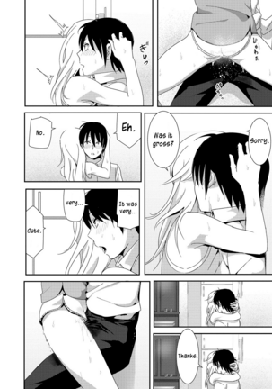 Marudashi x Sister Page #180