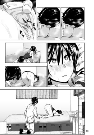 Marudashi x Sister Page #81