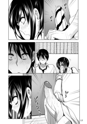 Marudashi x Sister Page #75