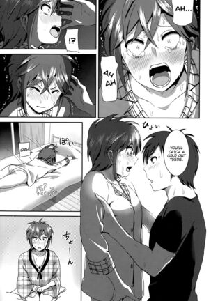 Marudashi x Sister Page #209