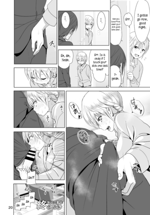 Marudashi x Sister Page #58